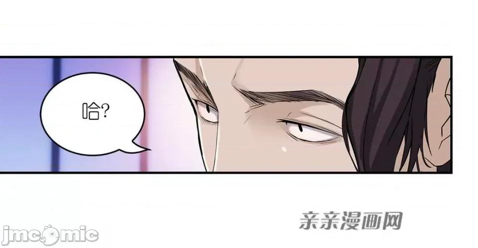 纸巾搅拌机 Tissue Guzzler-第10话 第74页
