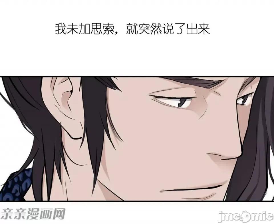 纸巾搅拌机 Tissue Guzzler-第11话 第3页