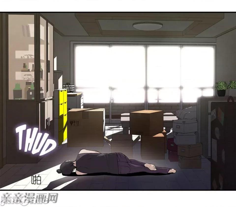 纸巾搅拌机 Tissue Guzzler-第11话 第30页