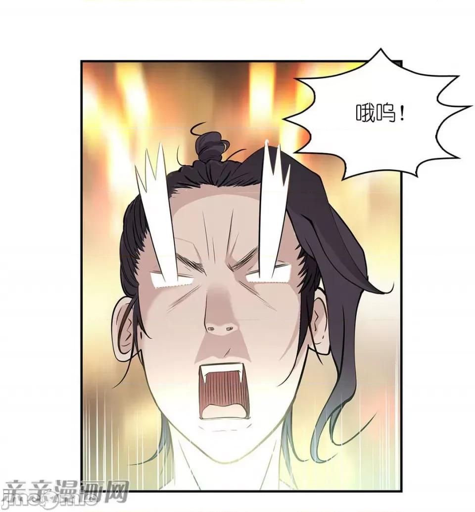 纸巾搅拌机 Tissue Guzzler-第11话 第39页