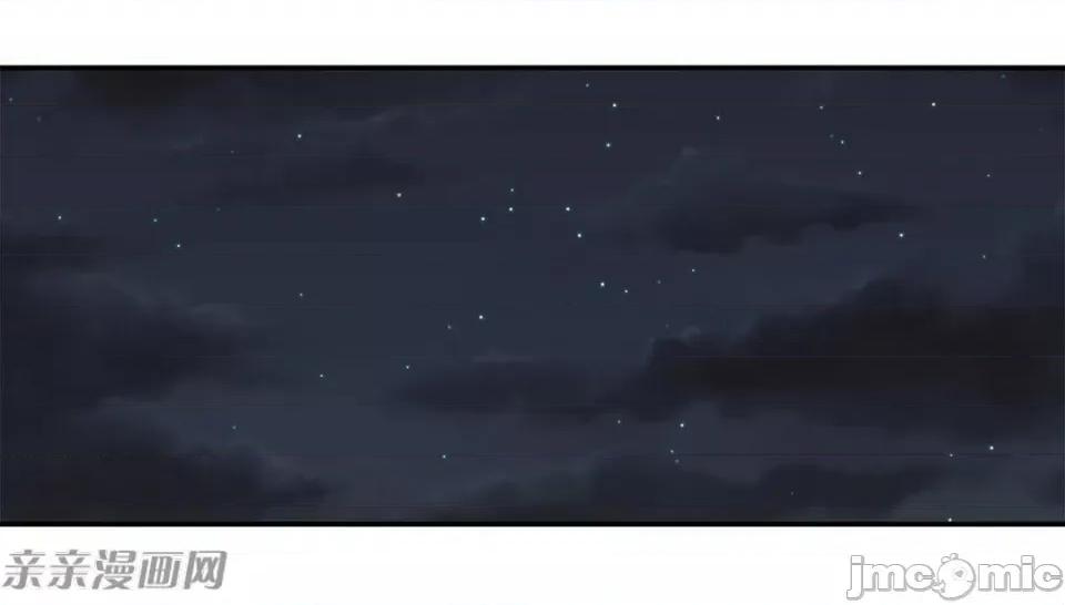 纸巾搅拌机 Tissue Guzzler-第11话 第42页
