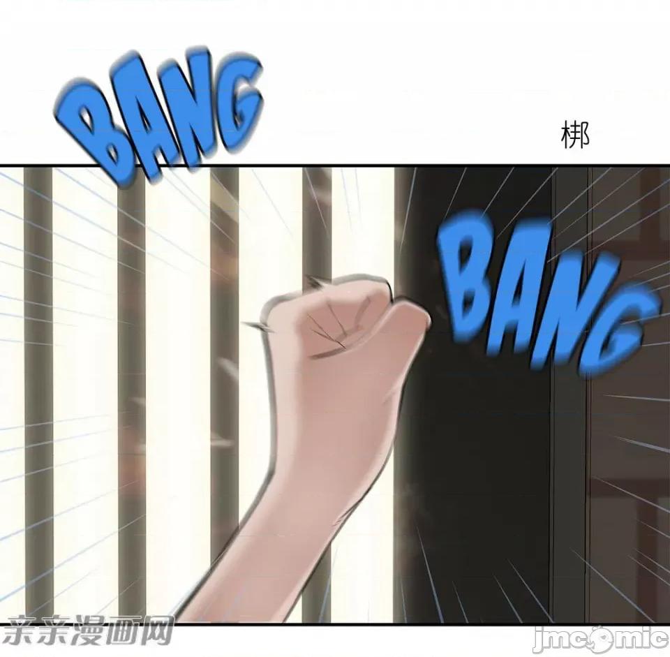 纸巾搅拌机 Tissue Guzzler-第11话 第61页