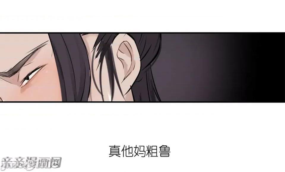纸巾搅拌机 Tissue Guzzler-第11话 第64页
