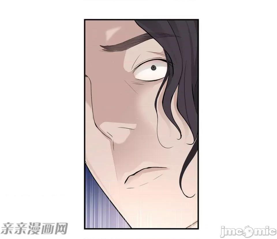纸巾搅拌机 Tissue Guzzler-第11话 第68页