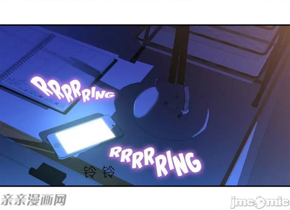 纸巾搅拌机 Tissue Guzzler-第11话 第73页