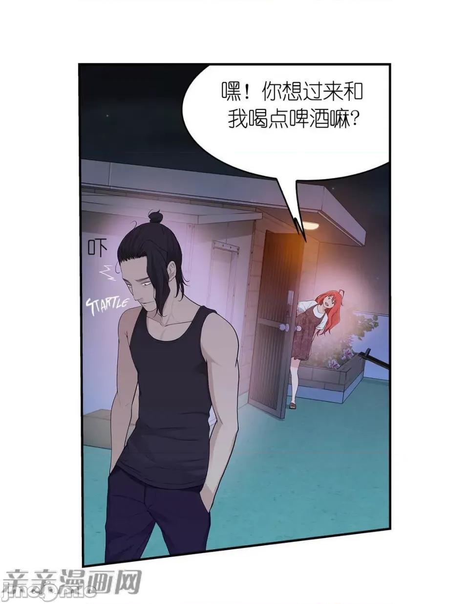 纸巾搅拌机 Tissue Guzzler-第11话 第79页