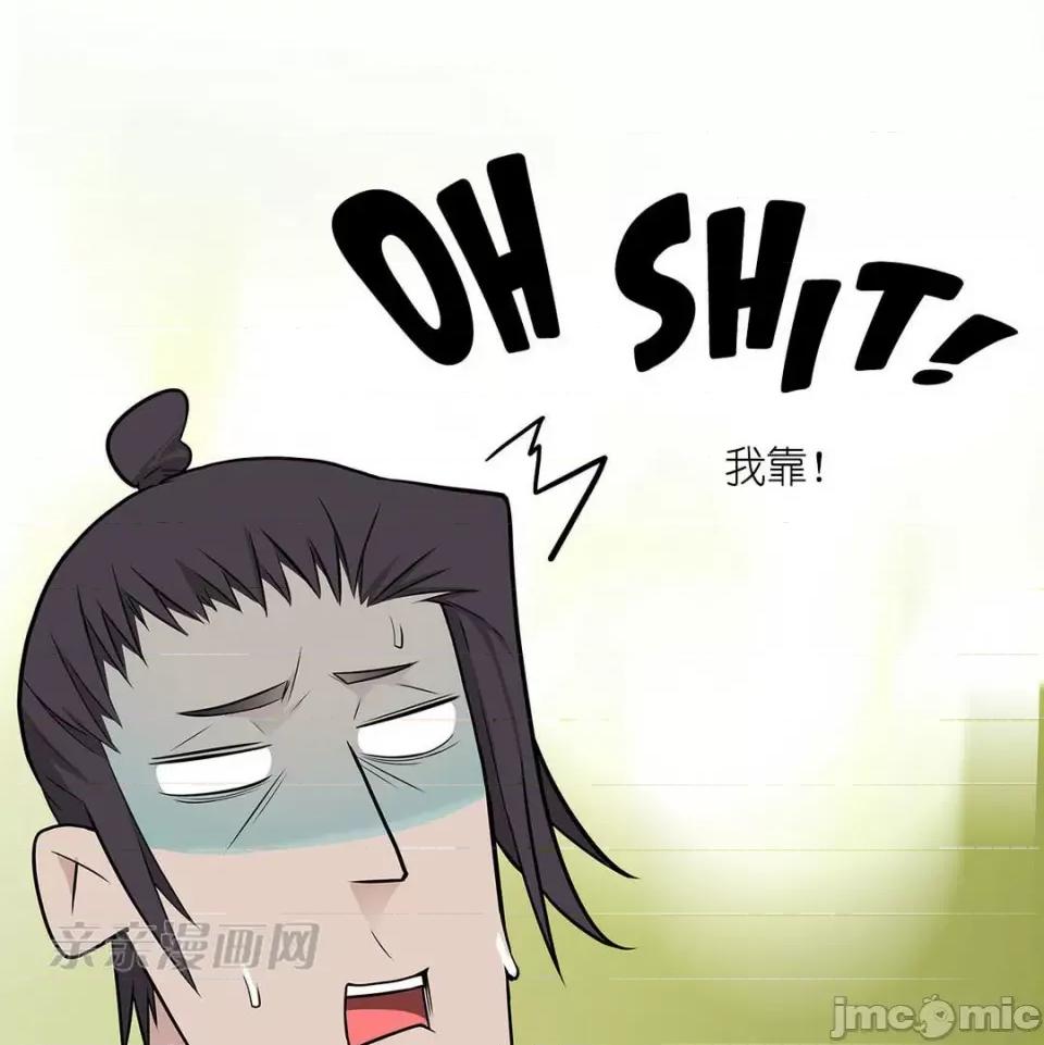 纸巾搅拌机 Tissue Guzzler-第12话 第13页