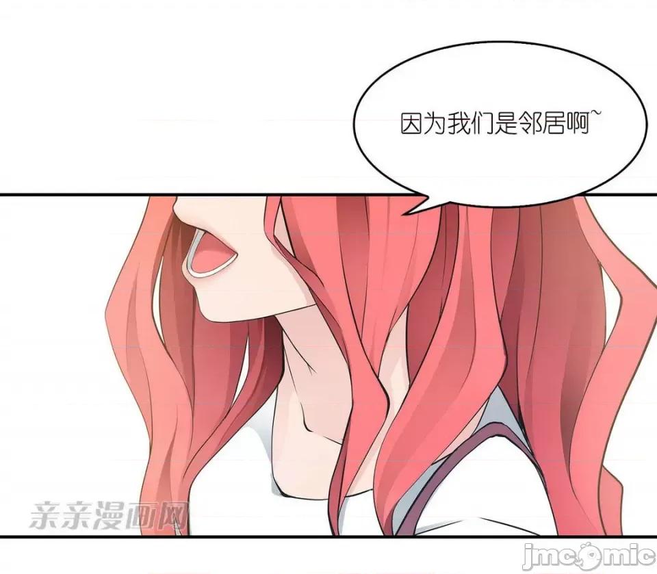 纸巾搅拌机 Tissue Guzzler-第12话 第18页