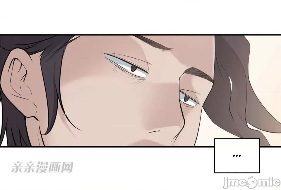纸巾搅拌机 Tissue Guzzler-第12话 第19页