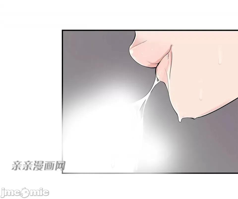 纸巾搅拌机 Tissue Guzzler-第13话 第16页