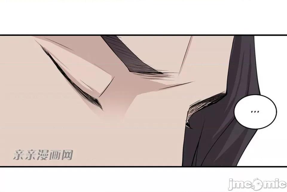 纸巾搅拌机 Tissue Guzzler-第13话 第18页