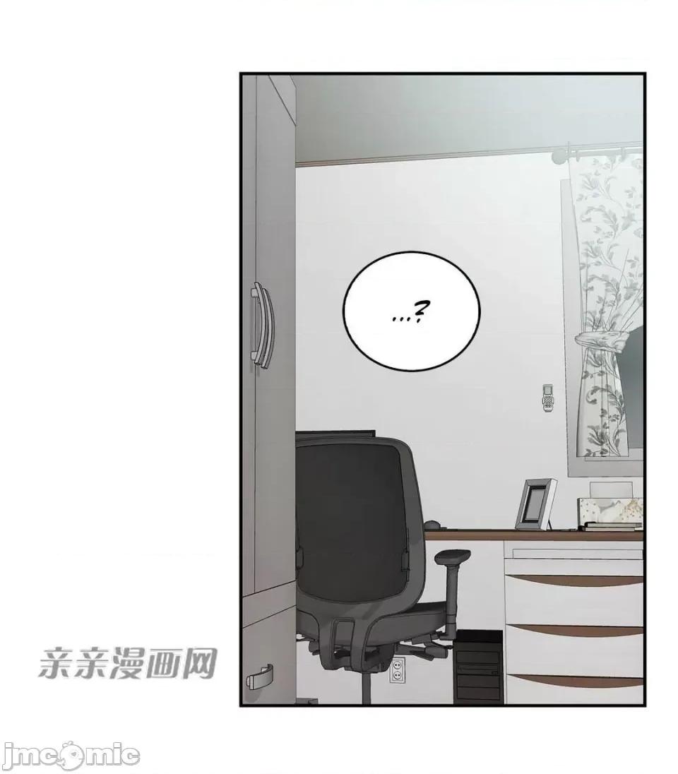 纸巾搅拌机 Tissue Guzzler-第13话 第25页