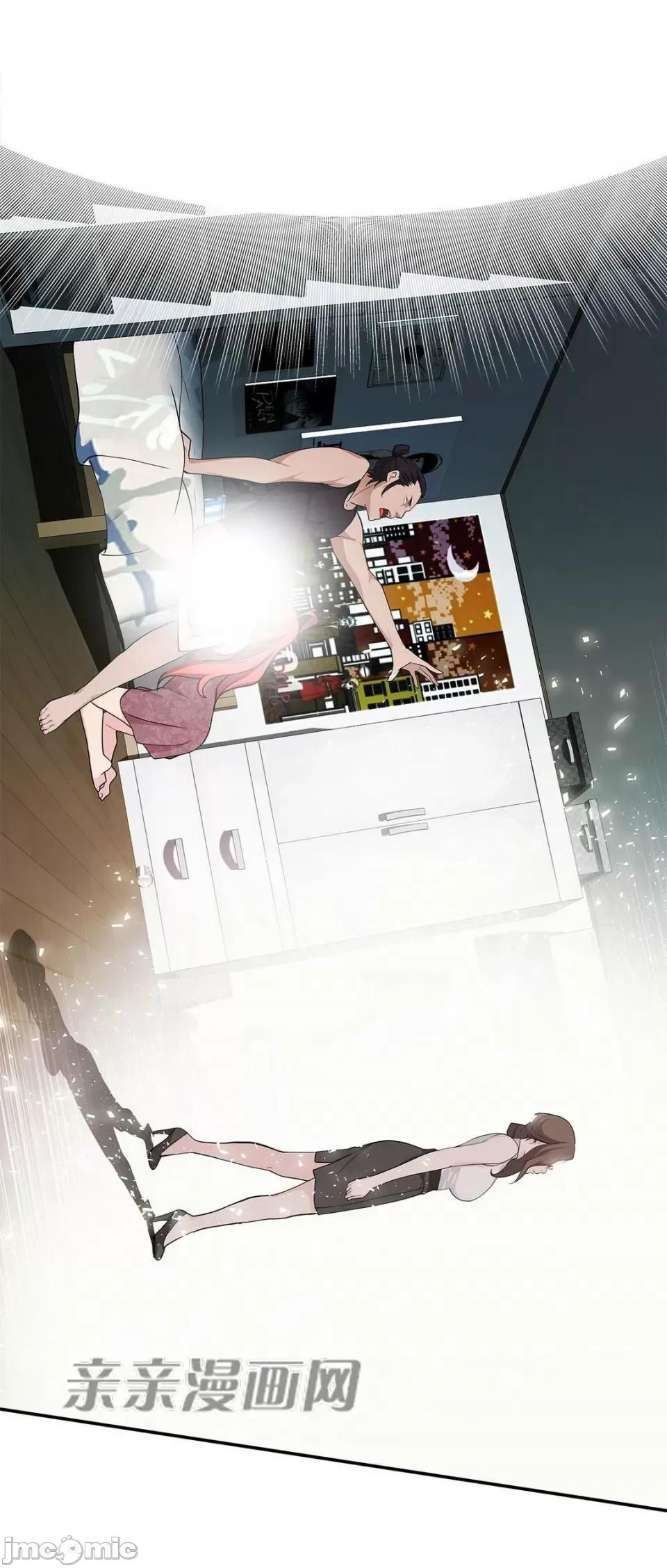 纸巾搅拌机 Tissue Guzzler-第13话 第34页