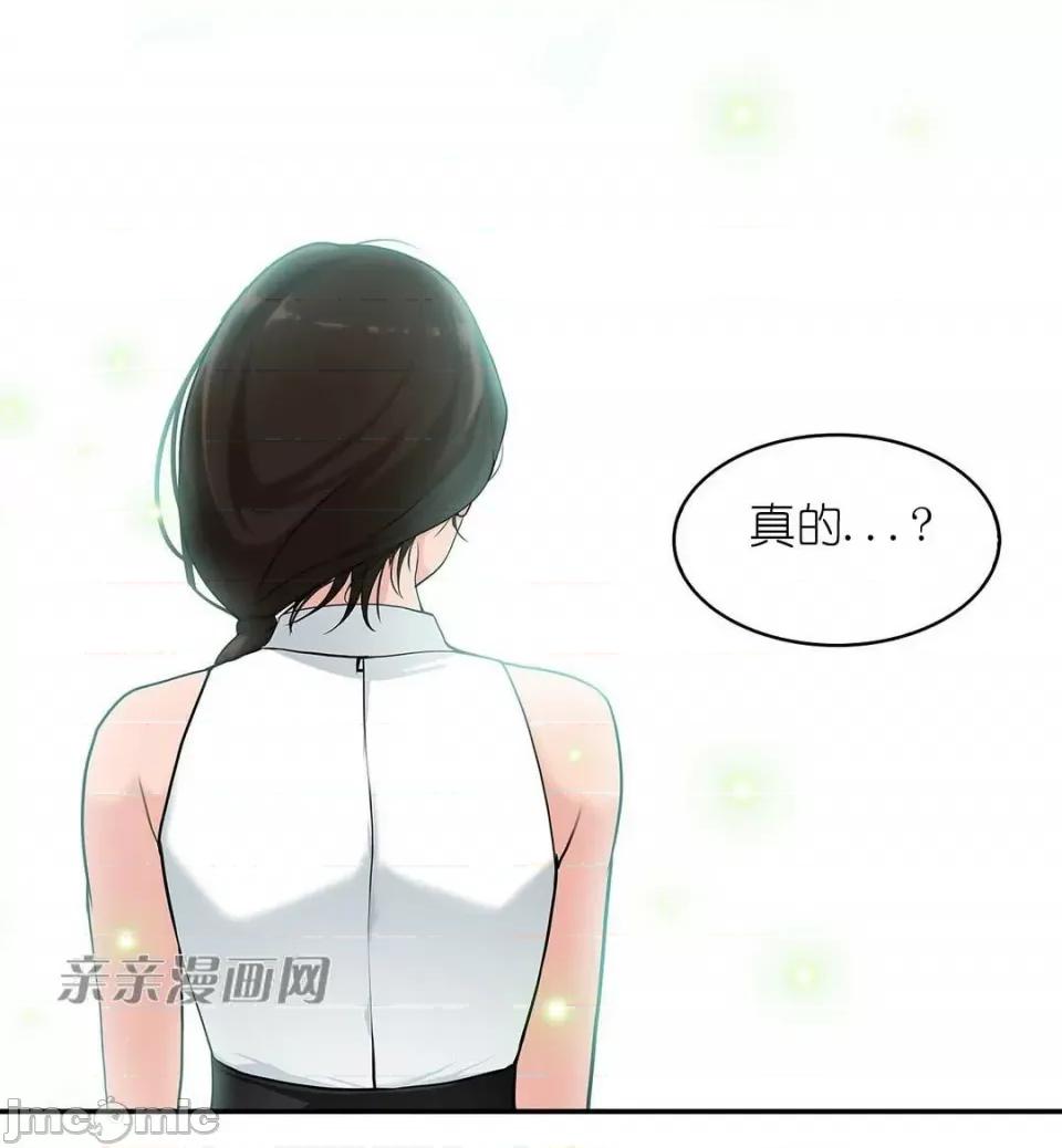 纸巾搅拌机 Tissue Guzzler-第13话 第35页