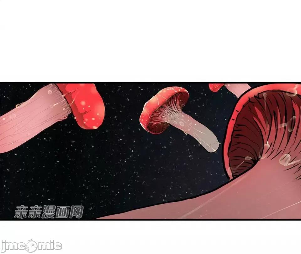 纸巾搅拌机 Tissue Guzzler-第13话 第39页