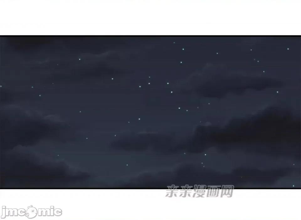纸巾搅拌机 Tissue Guzzler-第14话 第50页