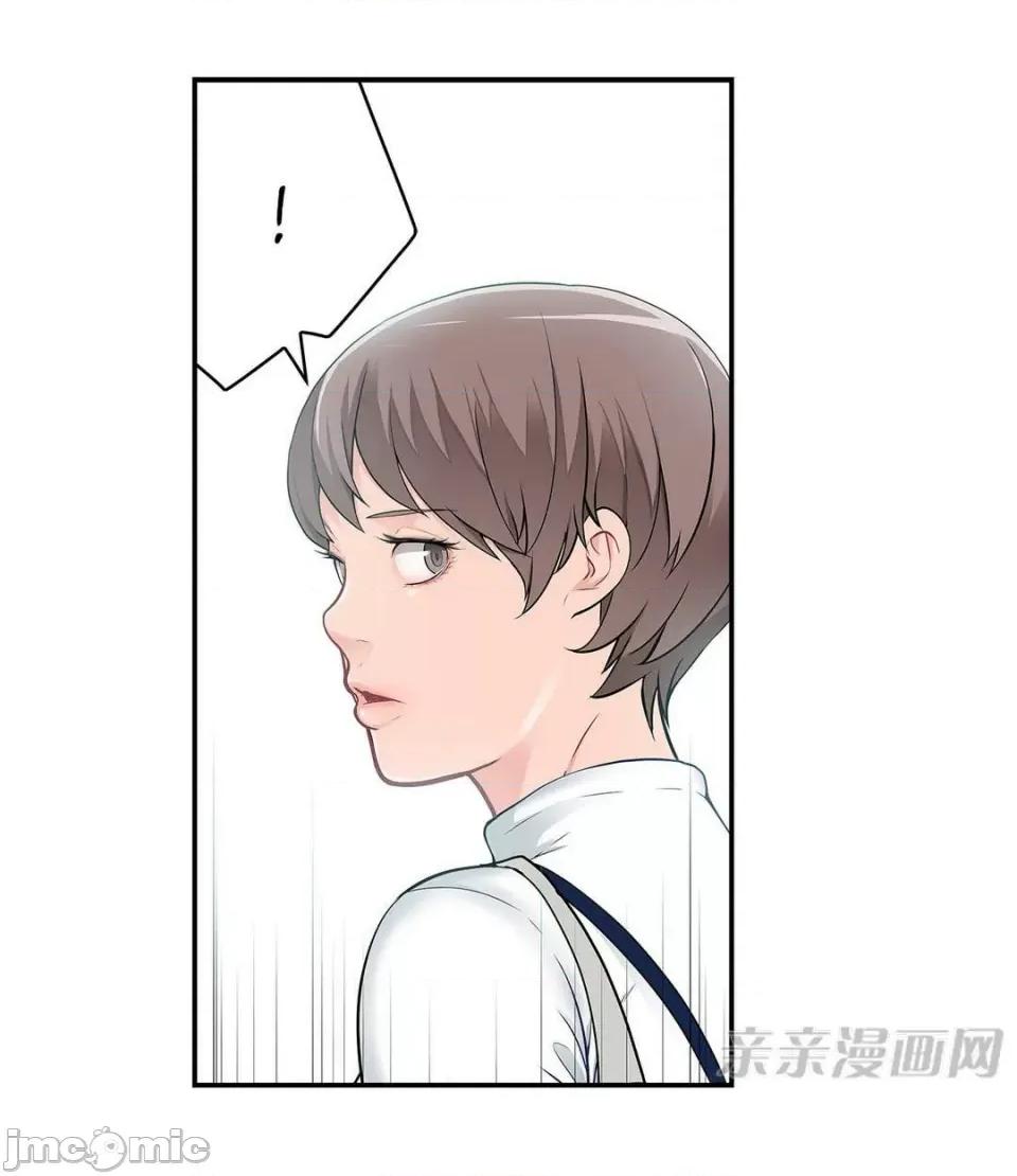 纸巾搅拌机 Tissue Guzzler-第15话 第23页