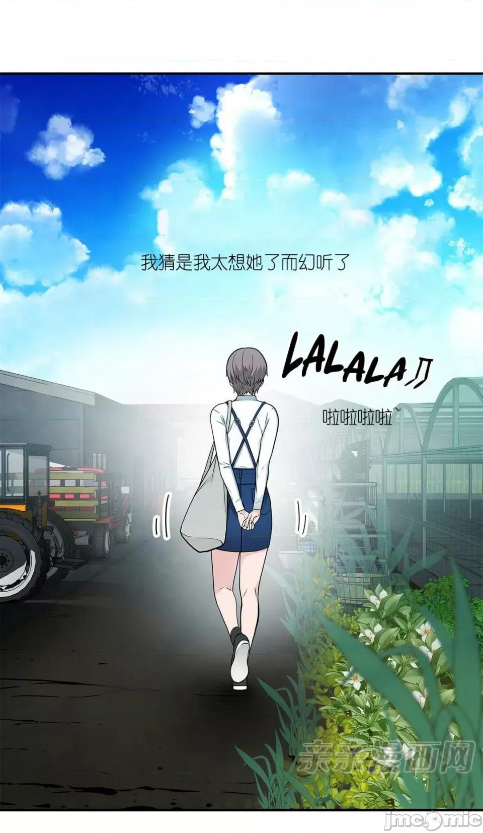纸巾搅拌机 Tissue Guzzler-第15话 第26页