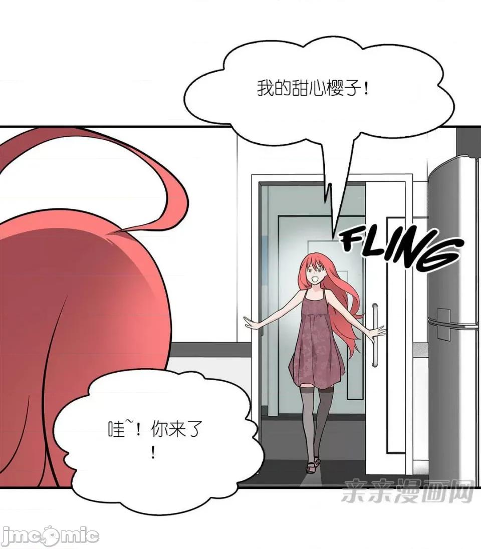 纸巾搅拌机 Tissue Guzzler-第15话 第51页