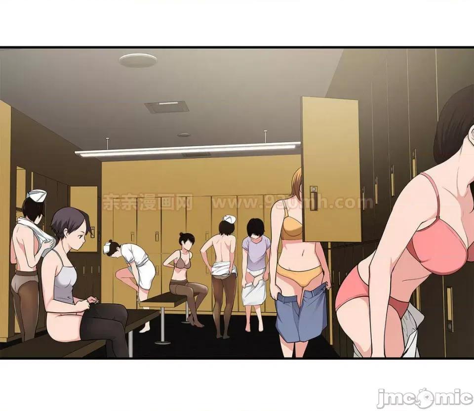 纸巾搅拌机 Tissue Guzzler-第16话 第27页
