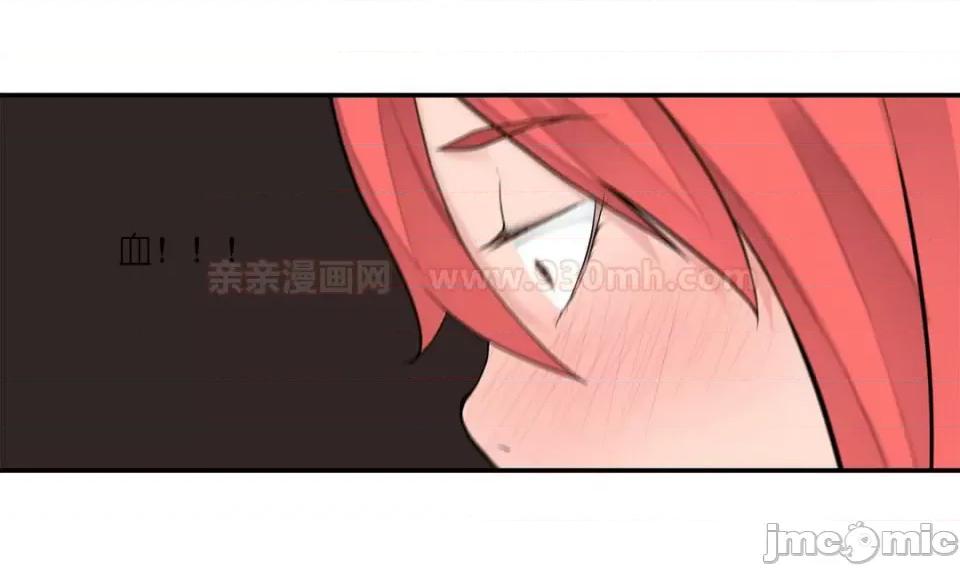 纸巾搅拌机 Tissue Guzzler-第16话 第54页