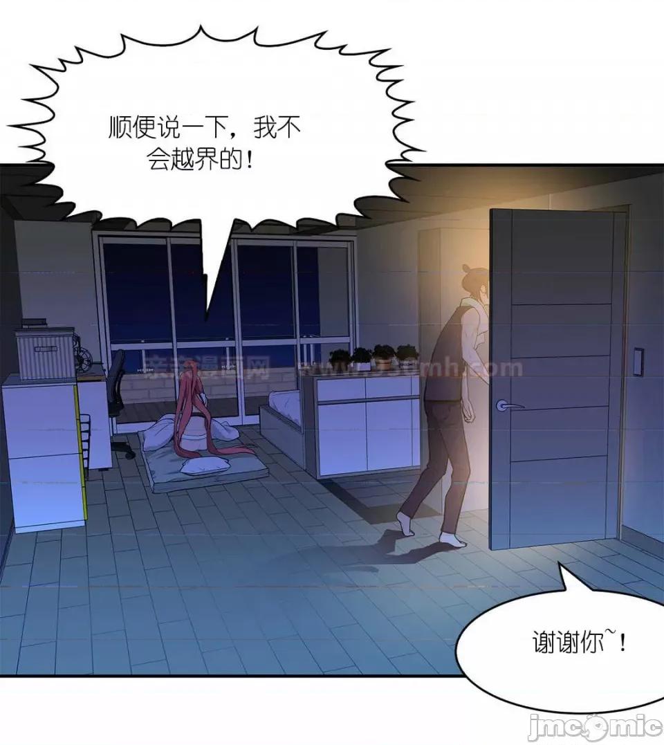 纸巾搅拌机 Tissue Guzzler-第18话 第32页