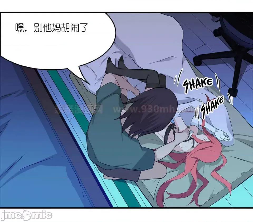 纸巾搅拌机 Tissue Guzzler-第19话 第57页