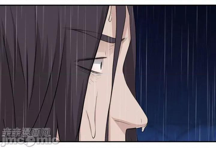 纸巾搅拌机 Tissue Guzzler-第21话 第45页