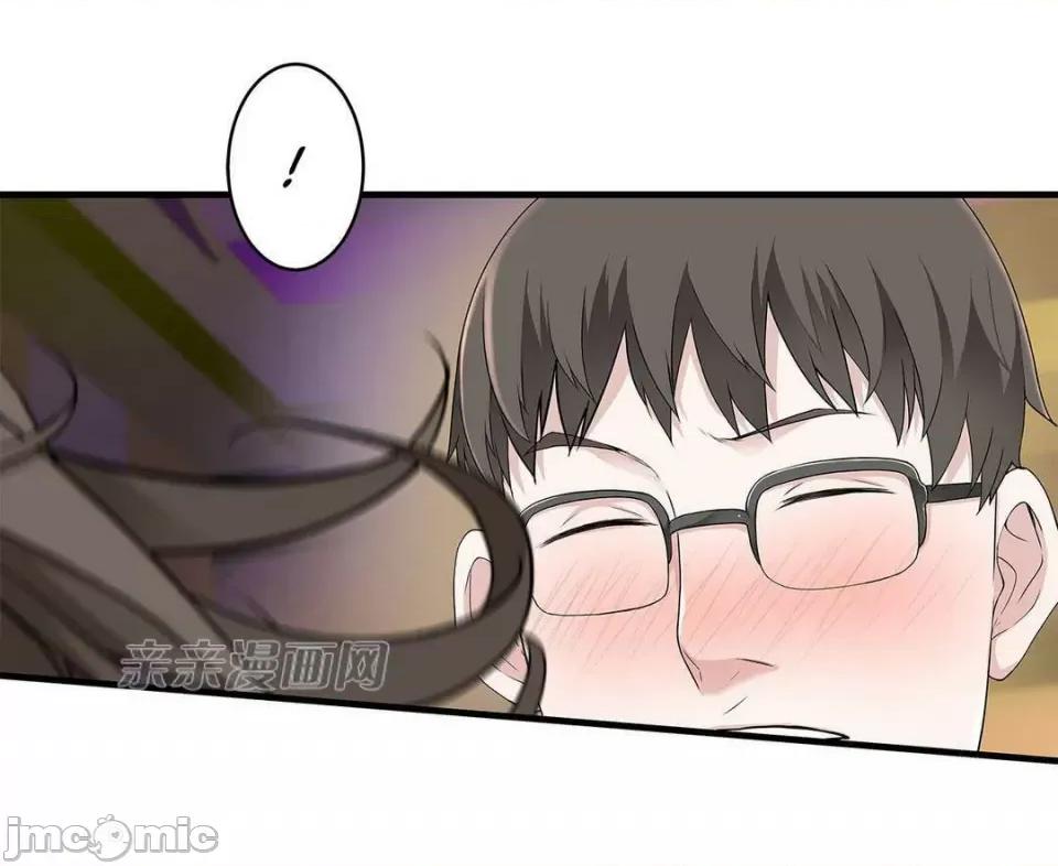 纸巾搅拌机 Tissue Guzzler-第24话 第6页
