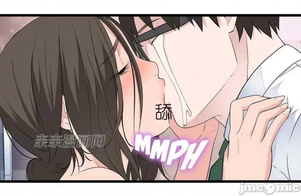 纸巾搅拌机 Tissue Guzzler-第25话 第22页