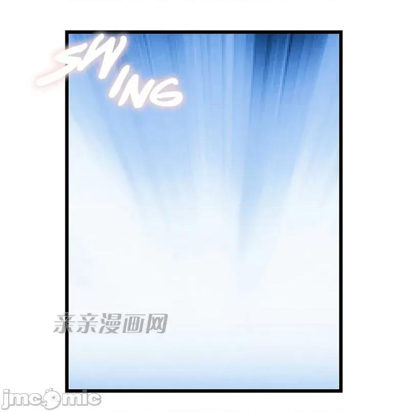 纸巾搅拌机 Tissue Guzzler-第26话 第27页