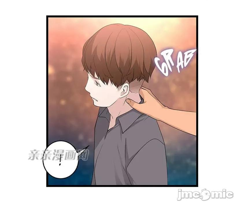 纸巾搅拌机 Tissue Guzzler-第26话 第37页