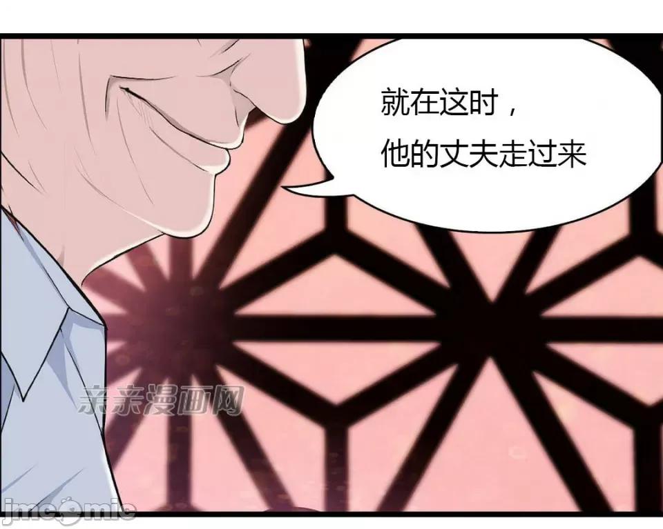 纸巾搅拌机 Tissue Guzzler-第26话 第51页