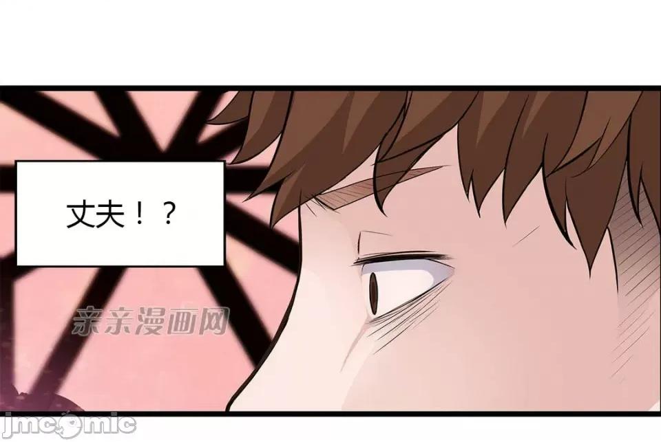 纸巾搅拌机 Tissue Guzzler-第26话 第52页