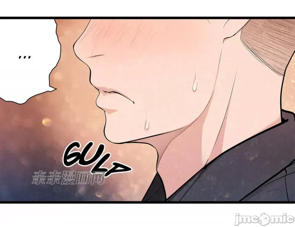 纸巾搅拌机 Tissue Guzzler-第27话 第14页