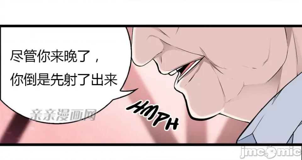 纸巾搅拌机 Tissue Guzzler-第27话 第52页