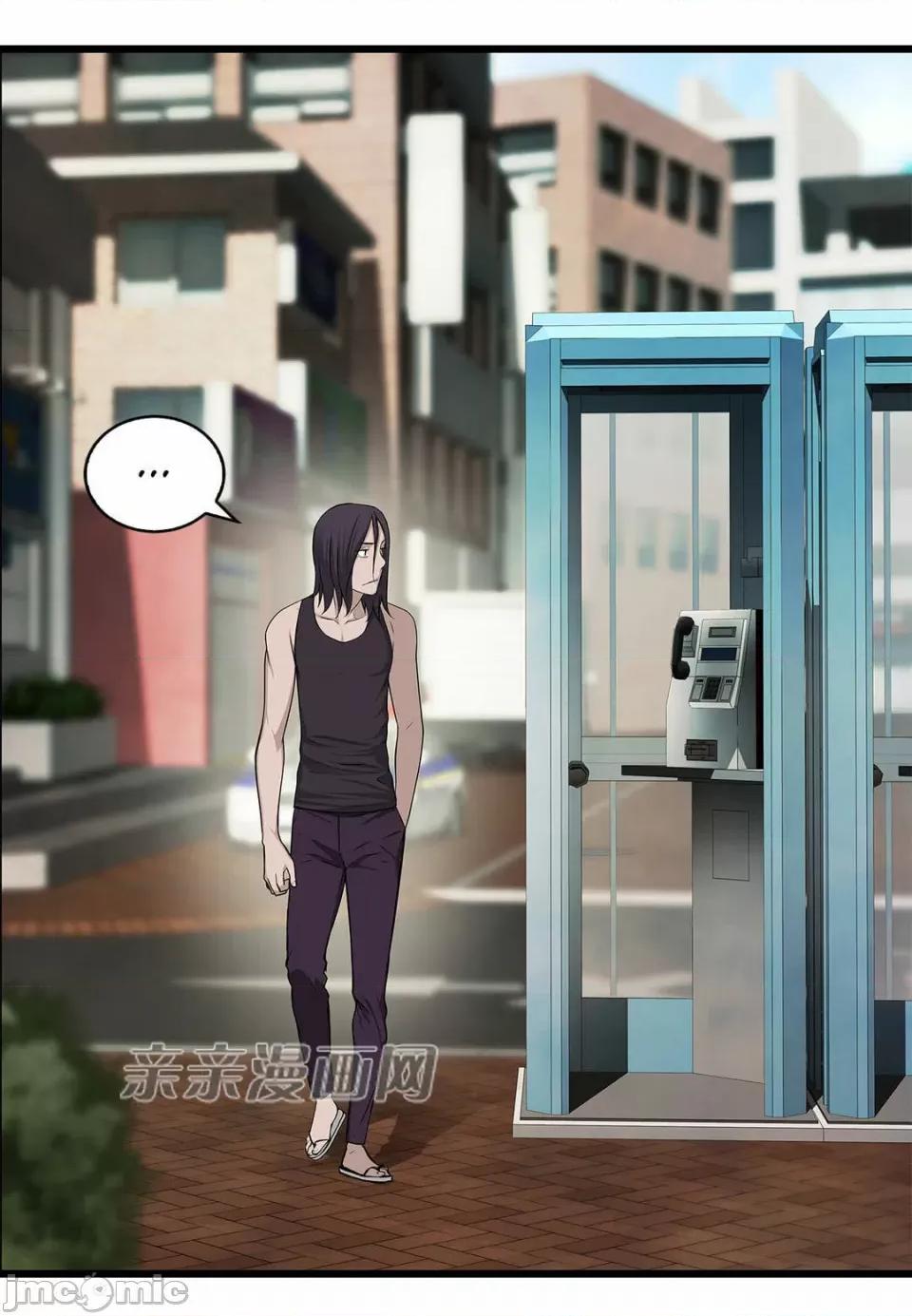 纸巾搅拌机 Tissue Guzzler-第28话 第7页