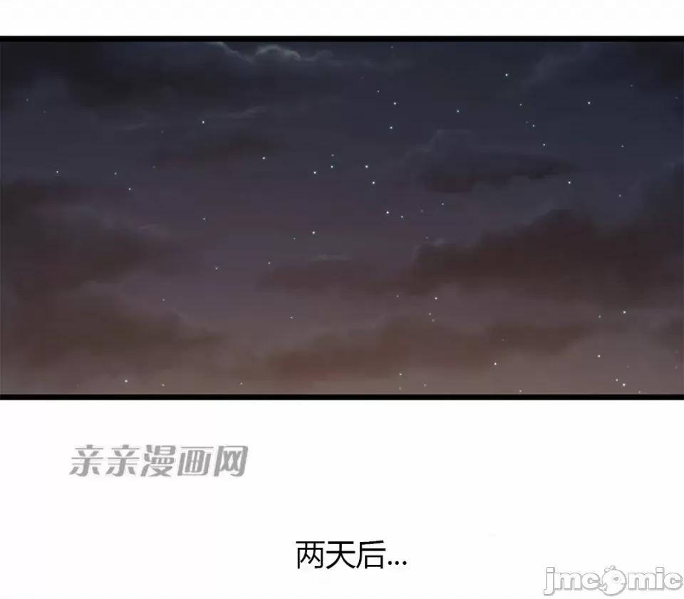 纸巾搅拌机 Tissue Guzzler-第28话 第21页