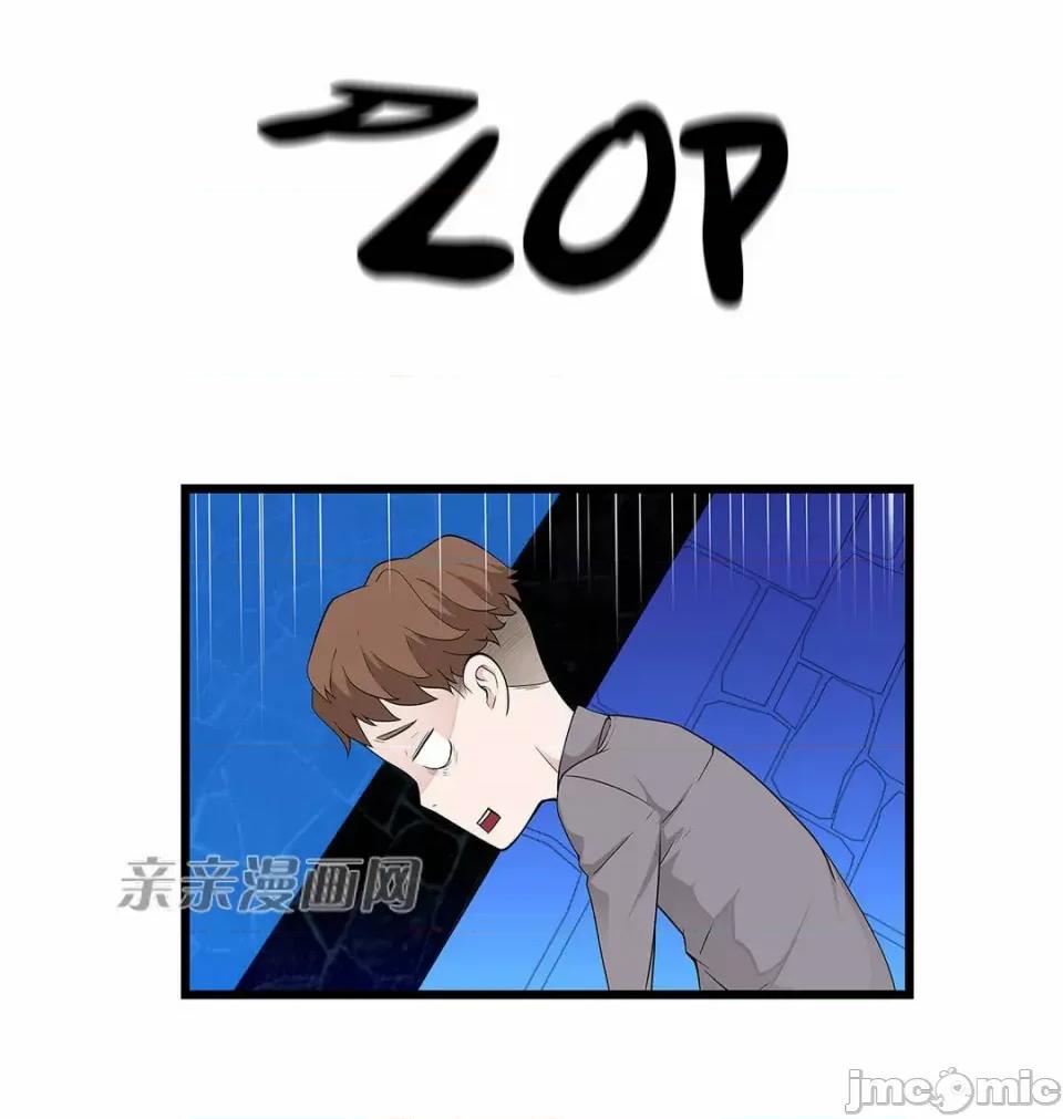 纸巾搅拌机 Tissue Guzzler-第28话 第44页