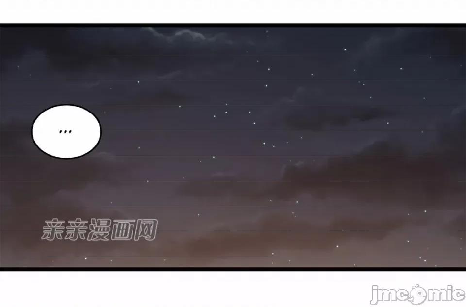 纸巾搅拌机 Tissue Guzzler-第30话 第4页