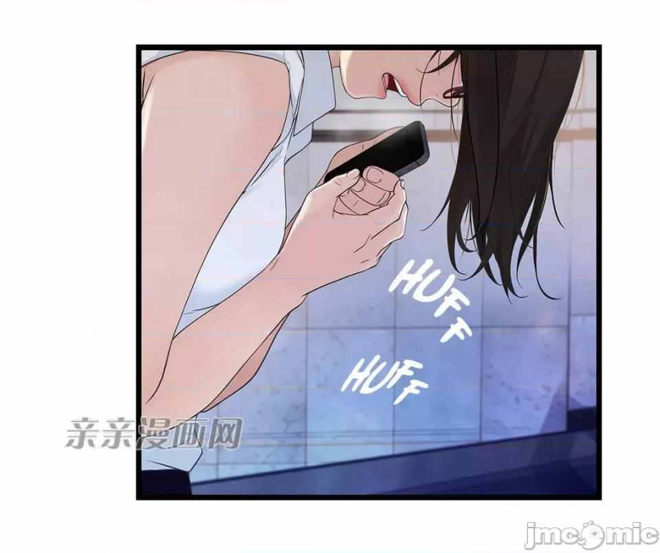 纸巾搅拌机 Tissue Guzzler-第30话 第27页