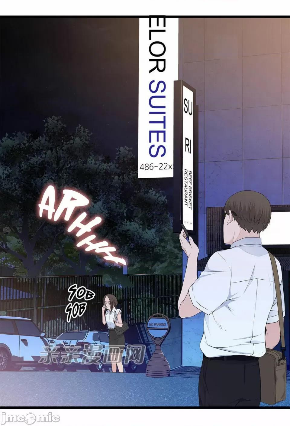 纸巾搅拌机 Tissue Guzzler-第30话 第29页