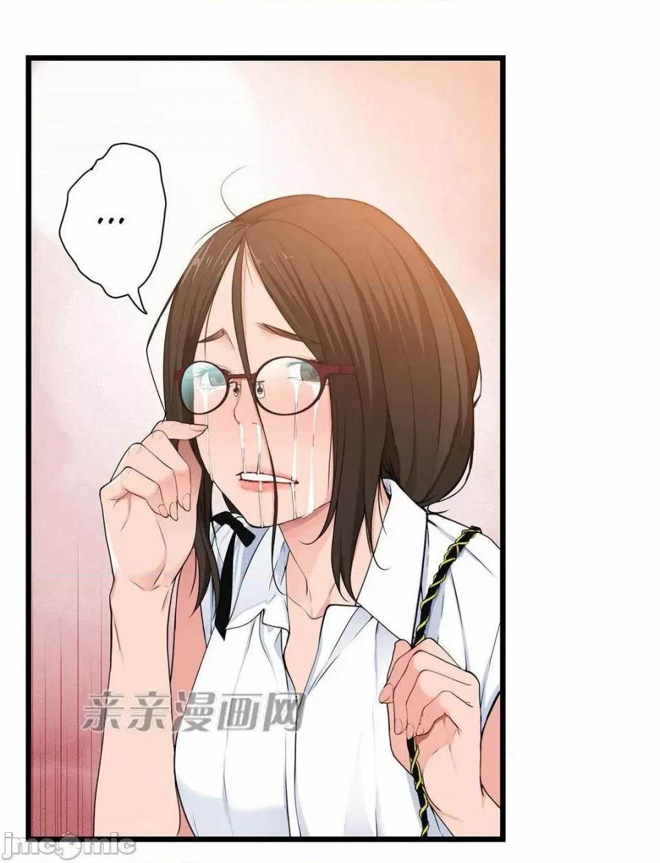 纸巾搅拌机 Tissue Guzzler-第30话 第33页
