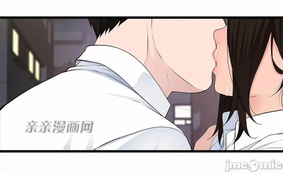 纸巾搅拌机 Tissue Guzzler-第30话 第38页