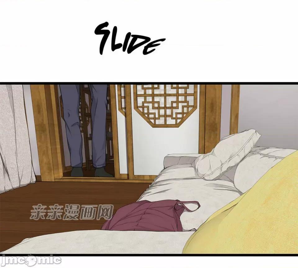 纸巾搅拌机 Tissue Guzzler-第30话 第51页