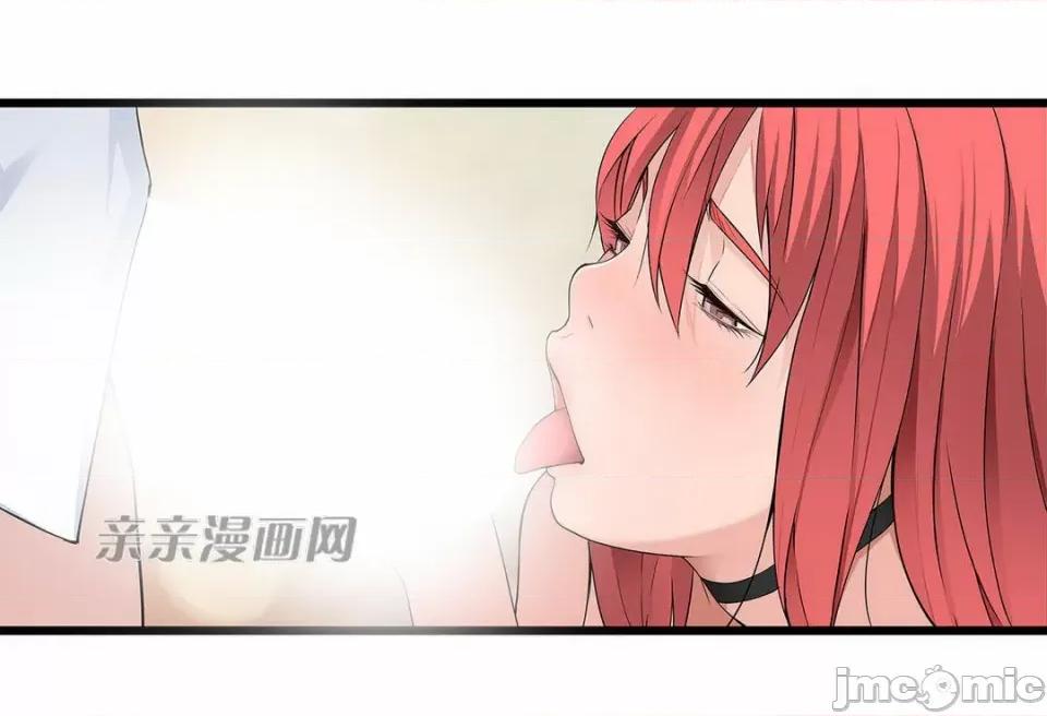 纸巾搅拌机 Tissue Guzzler-第30话 第57页