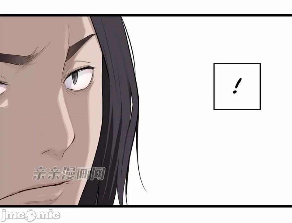纸巾搅拌机 Tissue Guzzler-第31话 第10页