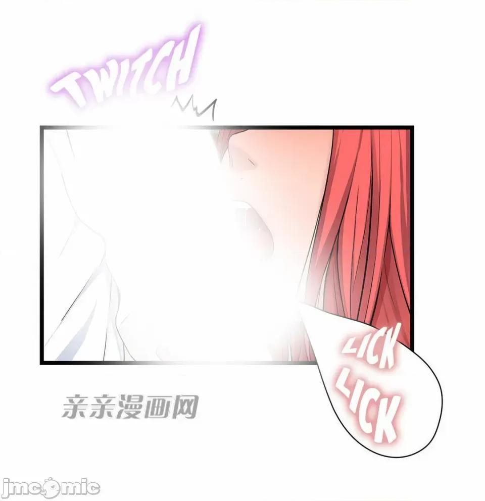 纸巾搅拌机 Tissue Guzzler-第31话 第15页