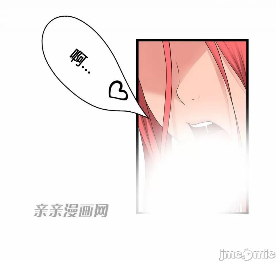 纸巾搅拌机 Tissue Guzzler-第31话 第17页