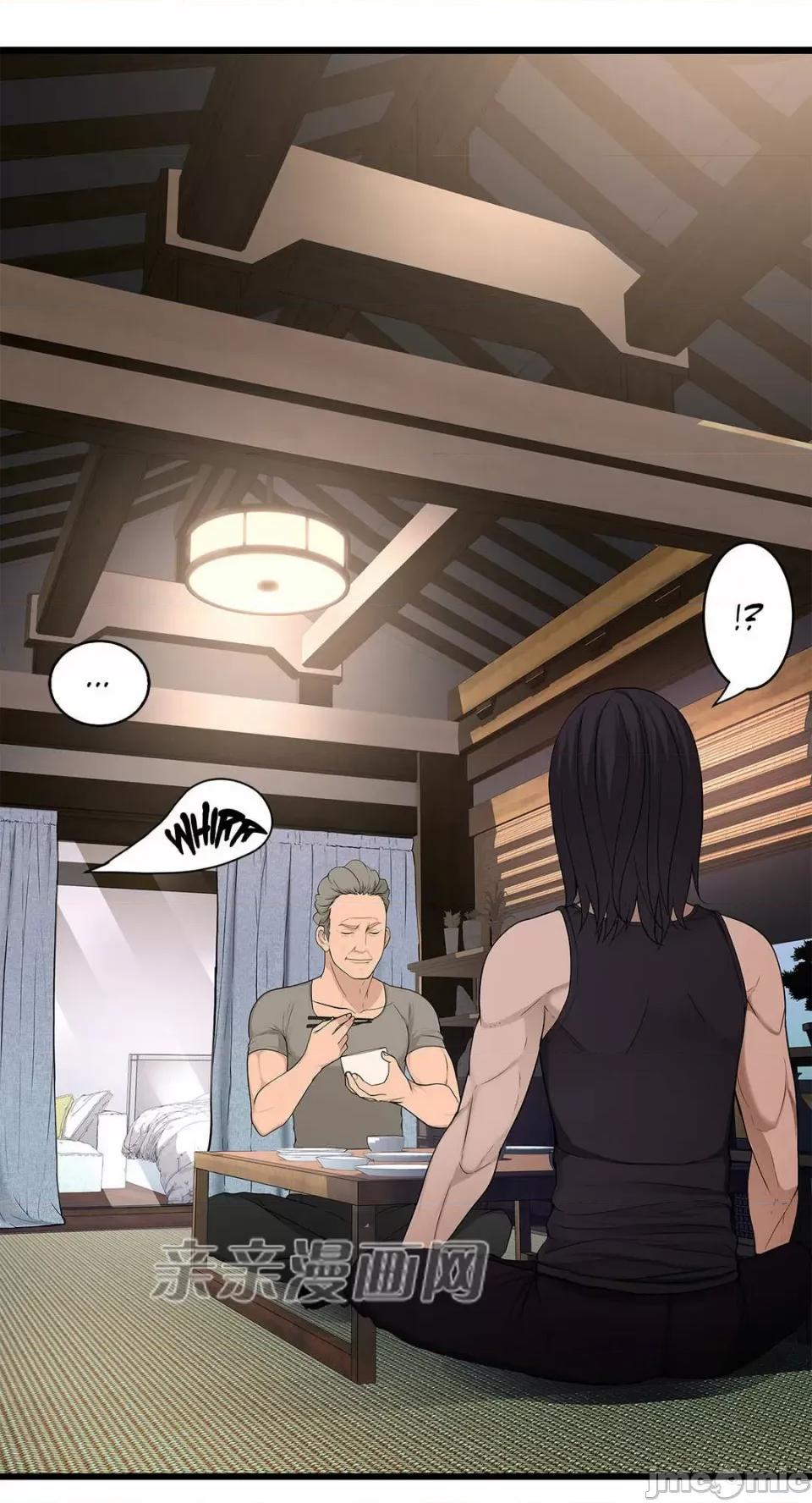 纸巾搅拌机 Tissue Guzzler-第31话 第26页